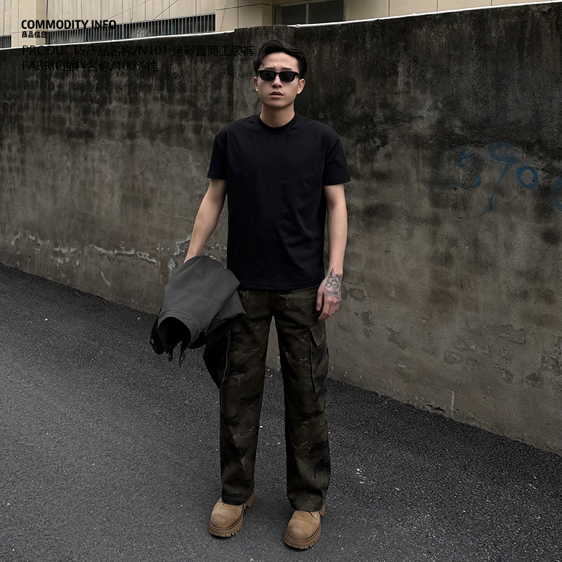 CNIE凡越【特制裤长】原创小个子显高迷彩直筒工装裤男 N101