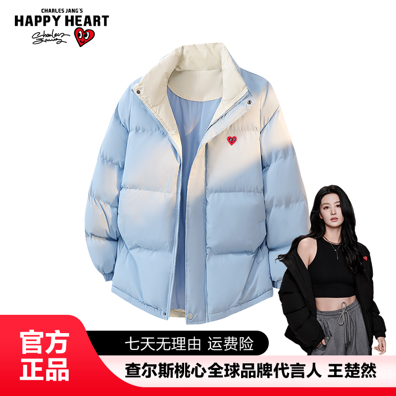查尔斯桃心立领拼色棉服保暖加厚冬季男女同款百搭宽松时尚潮流