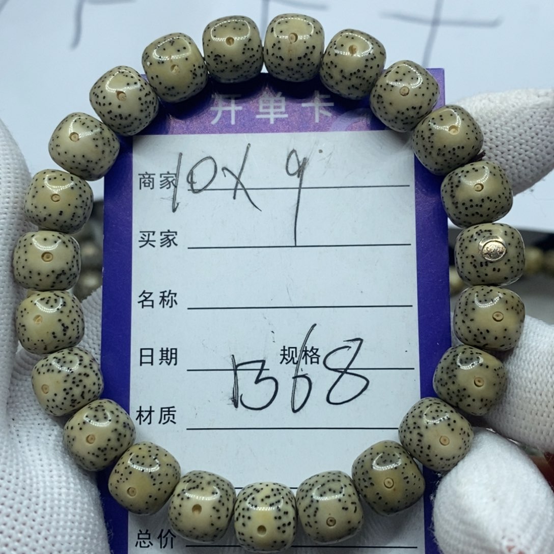 星月菩提手串福祉星月菩提