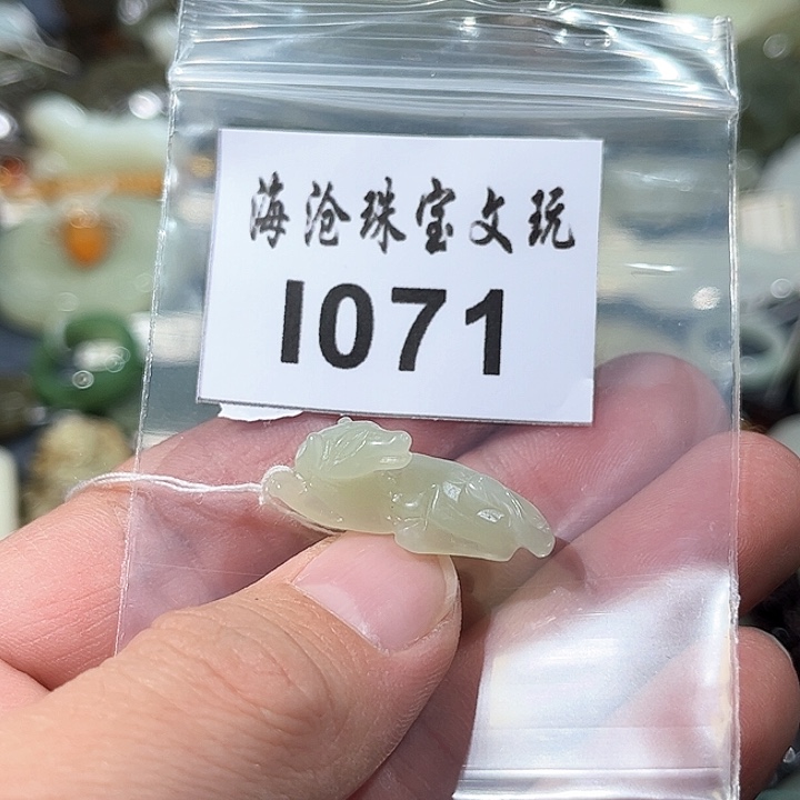 和田玉颈饰未镶嵌古**。