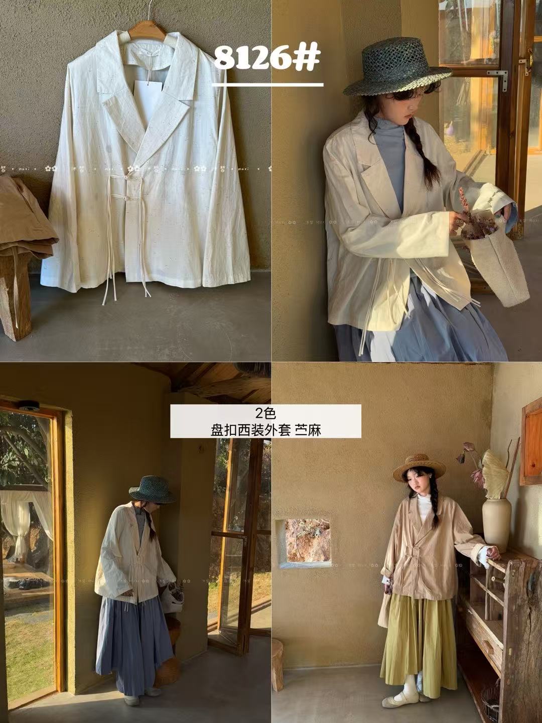 米多多  MX#8126#日系气质休闲外套 kc