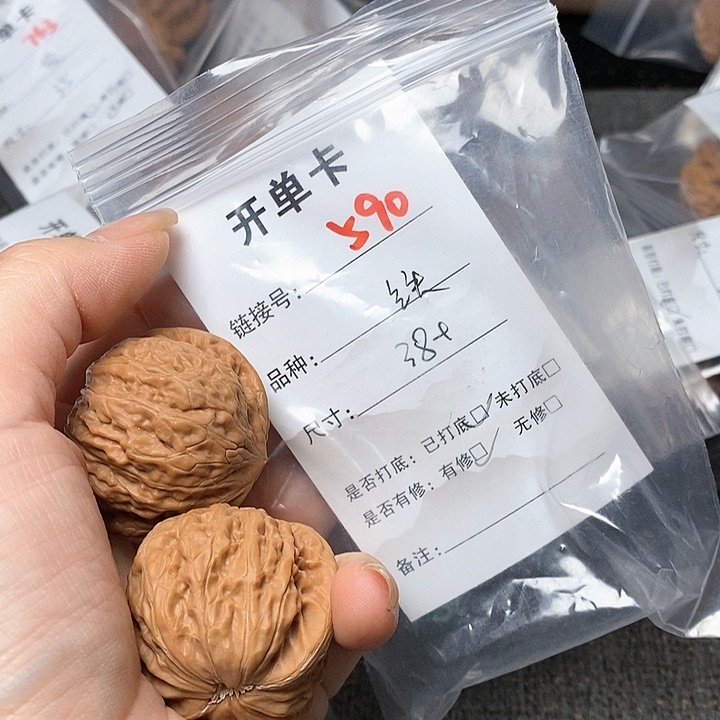 文玩核桃把件590哈哈哈