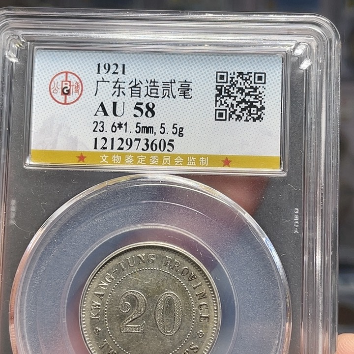 金属如图所说的是一