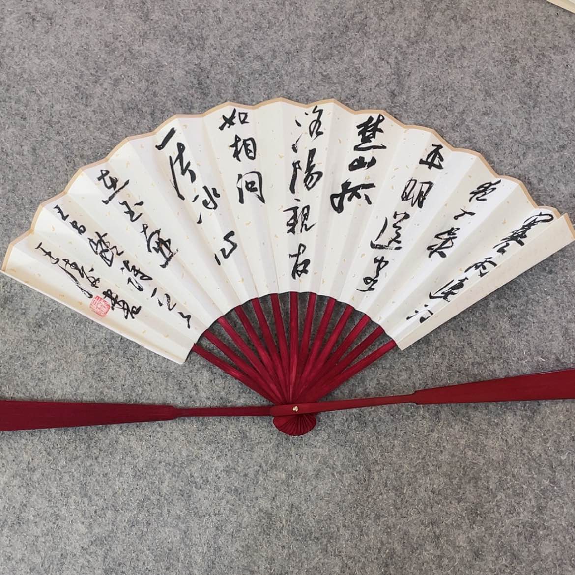 【闪购商品】书法中书协会员王涛10寸