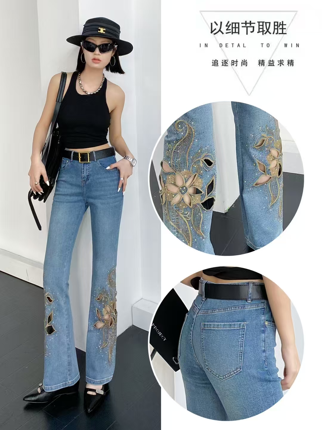 高腰喇叭牛仔裤超薄有弹力