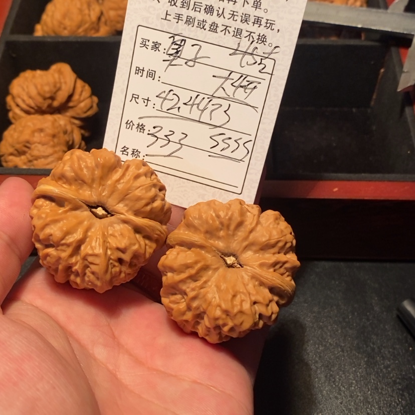 【闪购商品】文玩核桃吊坠奥*333000000000