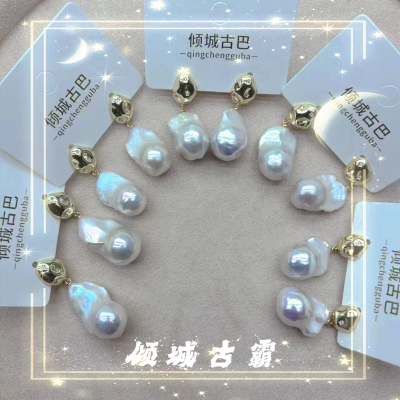 天然珍珠银s925镶嵌白巴耳坠异形巴洛克《多样性发货 发其一》a177