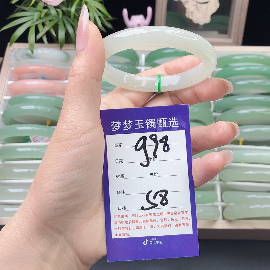 石英质玉未镶嵌手镯