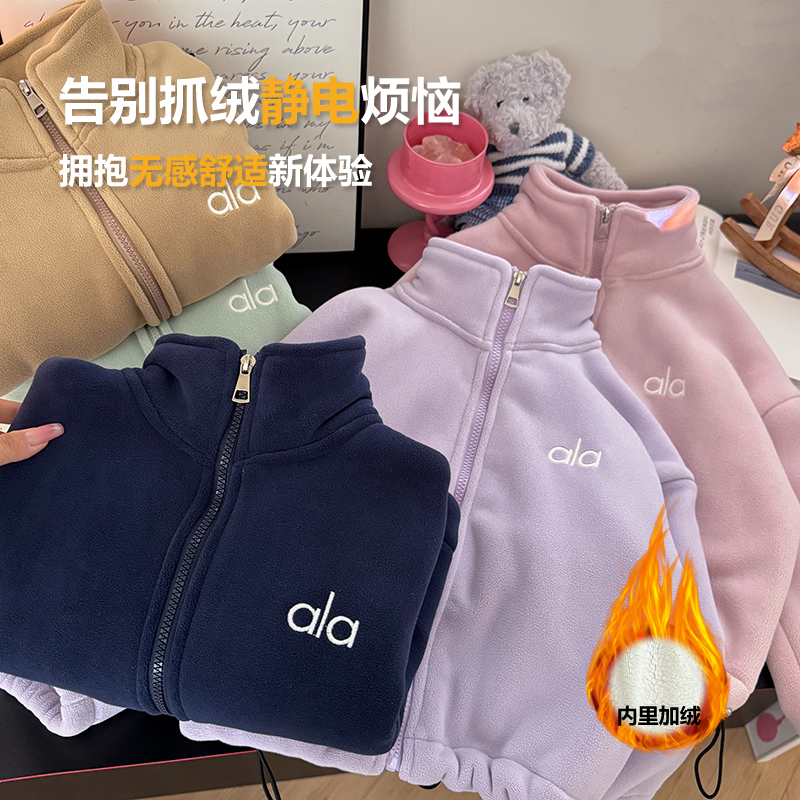 【电跑跑】儿童奥粒绒外套『抓绒保暖』中大童抗静电抗寒上衣WT25265