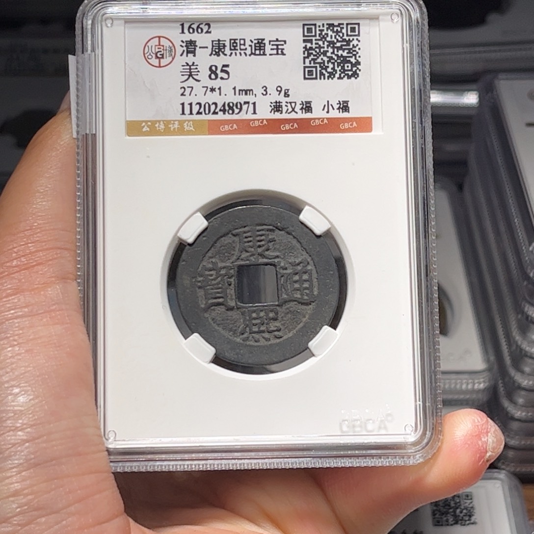 金属Lx如所示一个8971