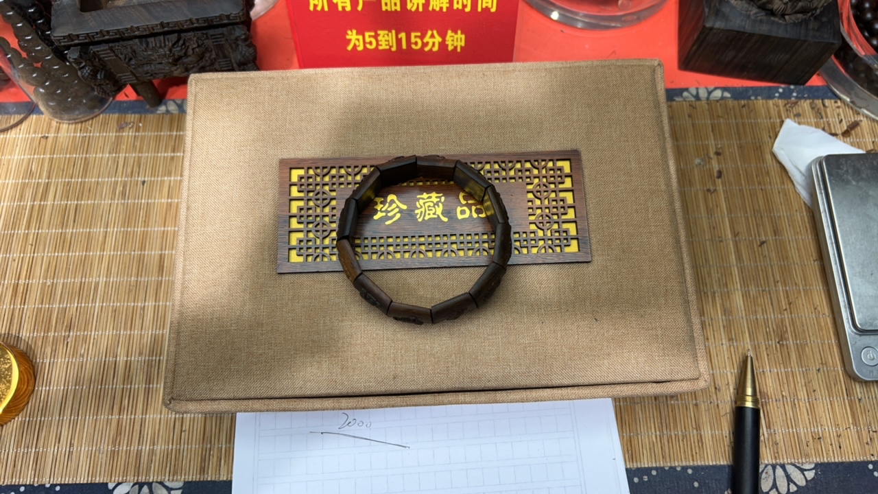 小胖文玩越南富国岛手牌镇店之宝大礼包