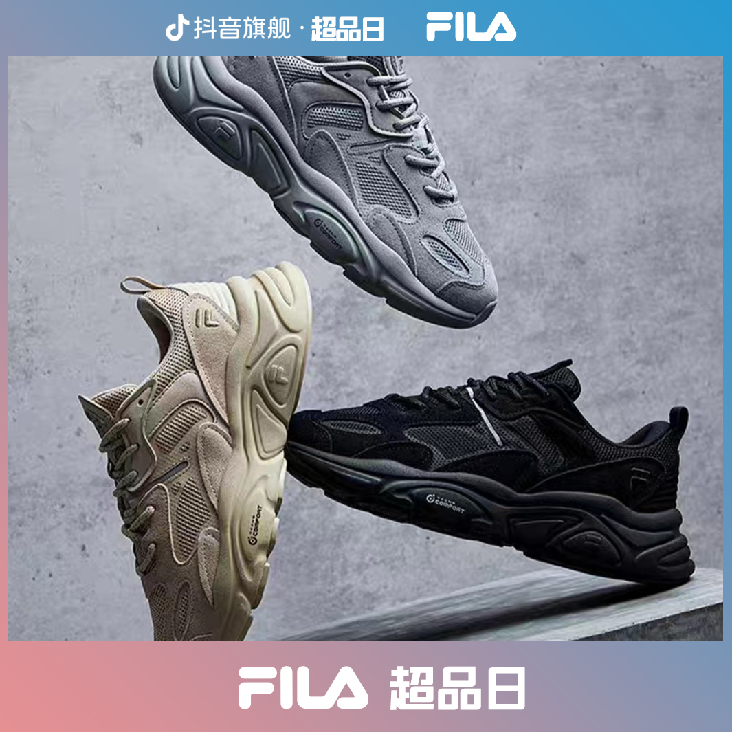 火星2代斐乐男女复古运动老爹鞋情侣轻透休闲鞋F12W232174F