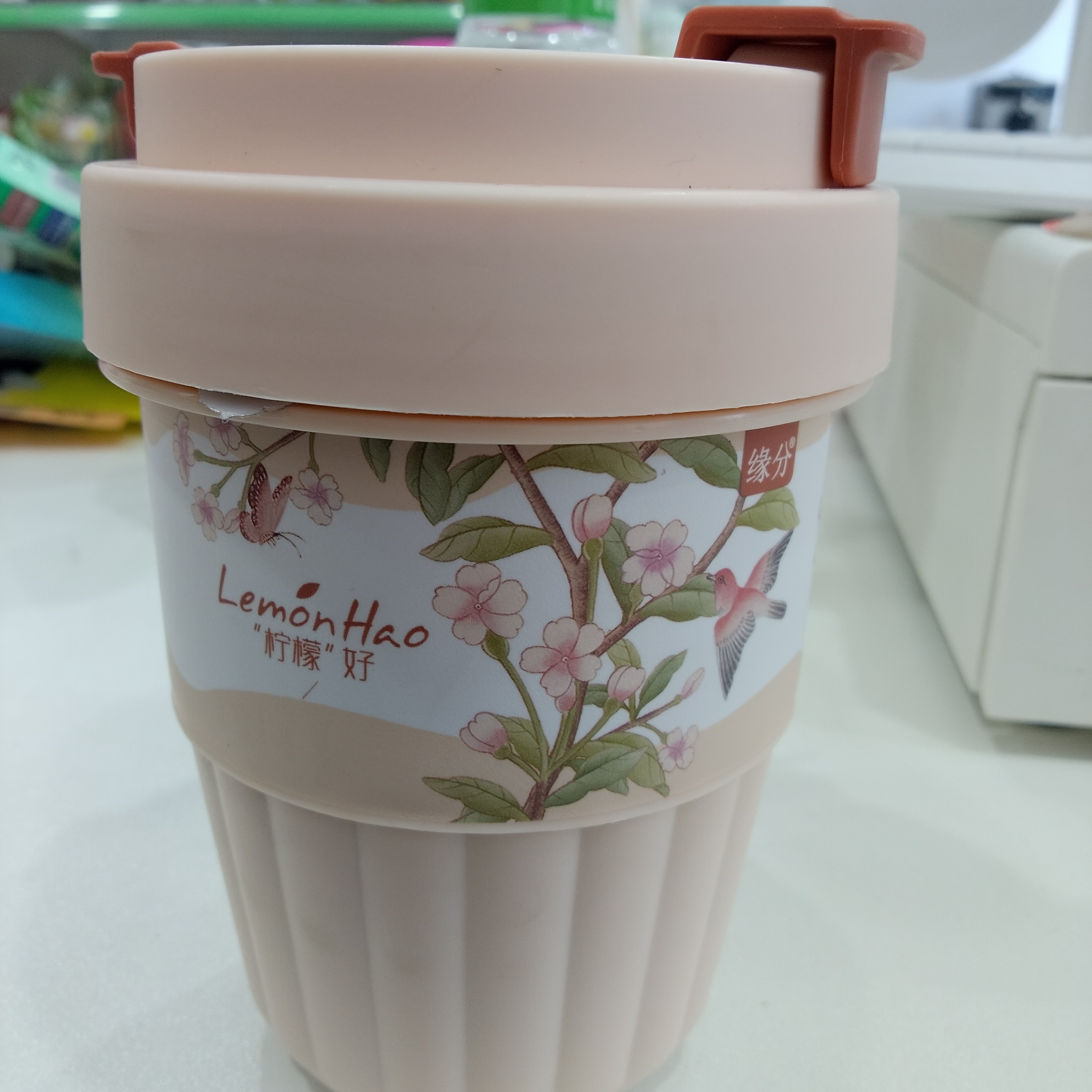 缘分柠檬茶葡萄味茶饮料