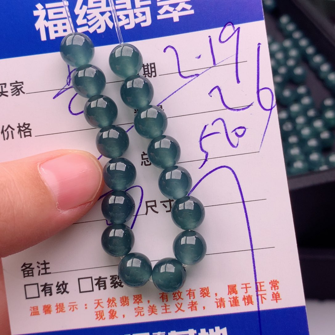 翡翠手链未镶嵌多样性26