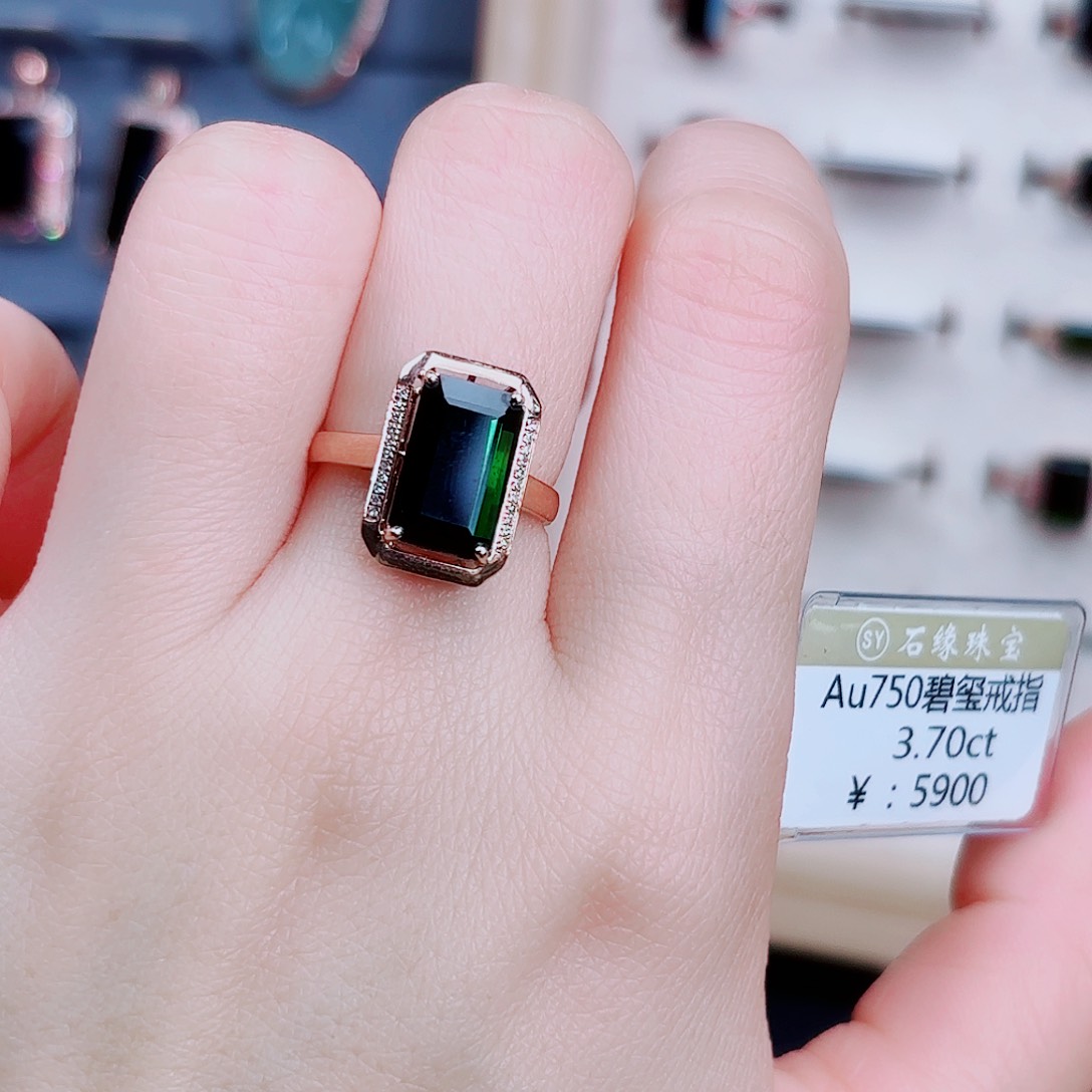 碧玺戒指18K金镶嵌3.7ct