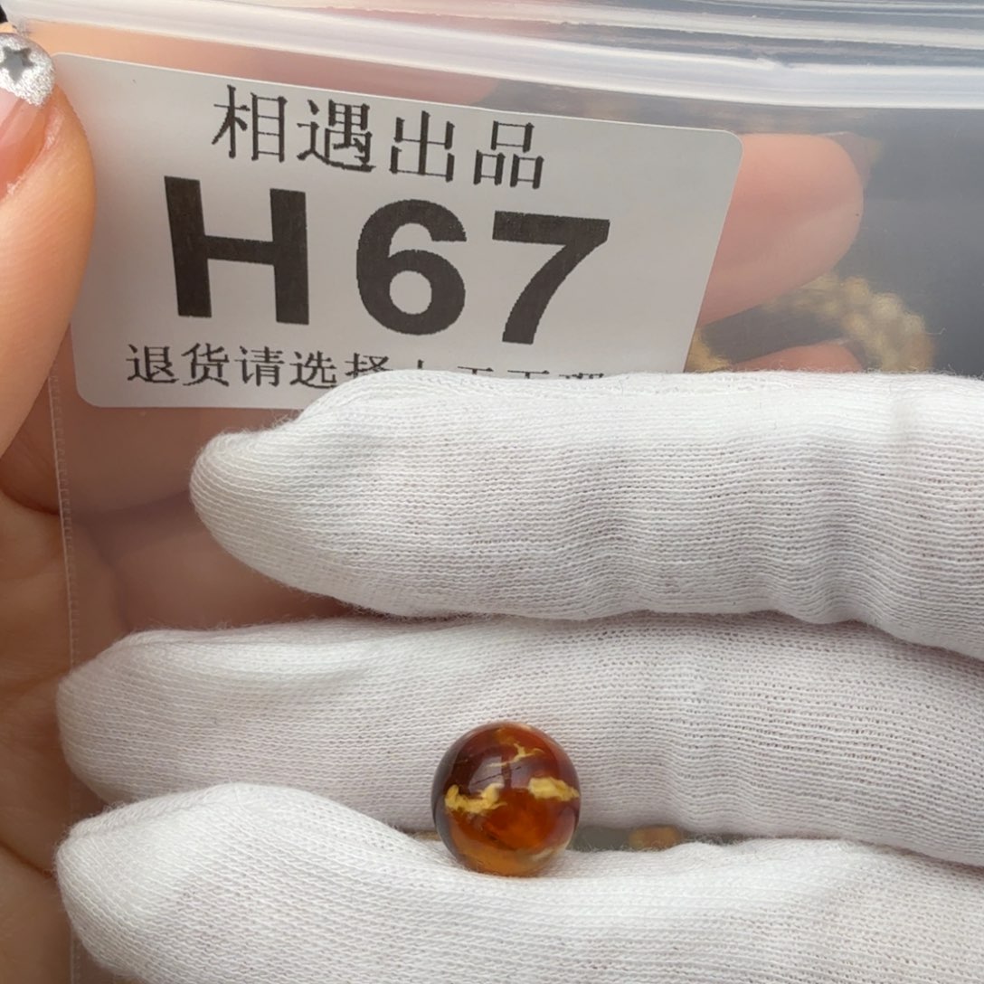 琥珀裸石未镶嵌杰****y琥珀蜜蜡