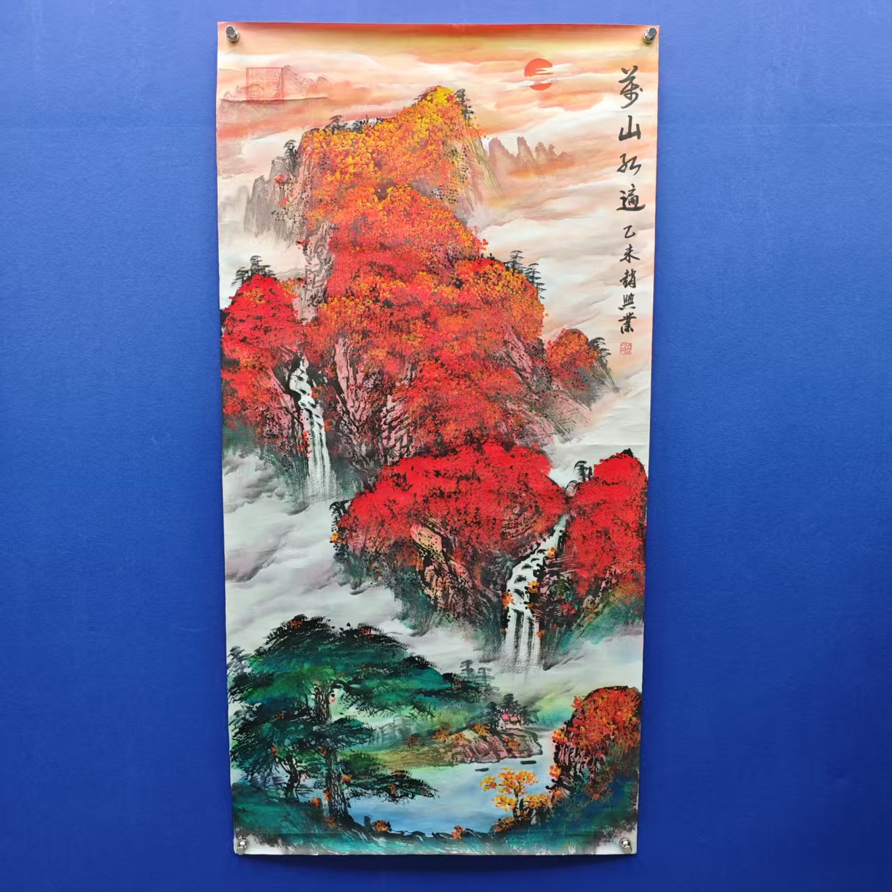 赵兴业《万山红遍》四尺竖 宣纸  136*68cm -天美