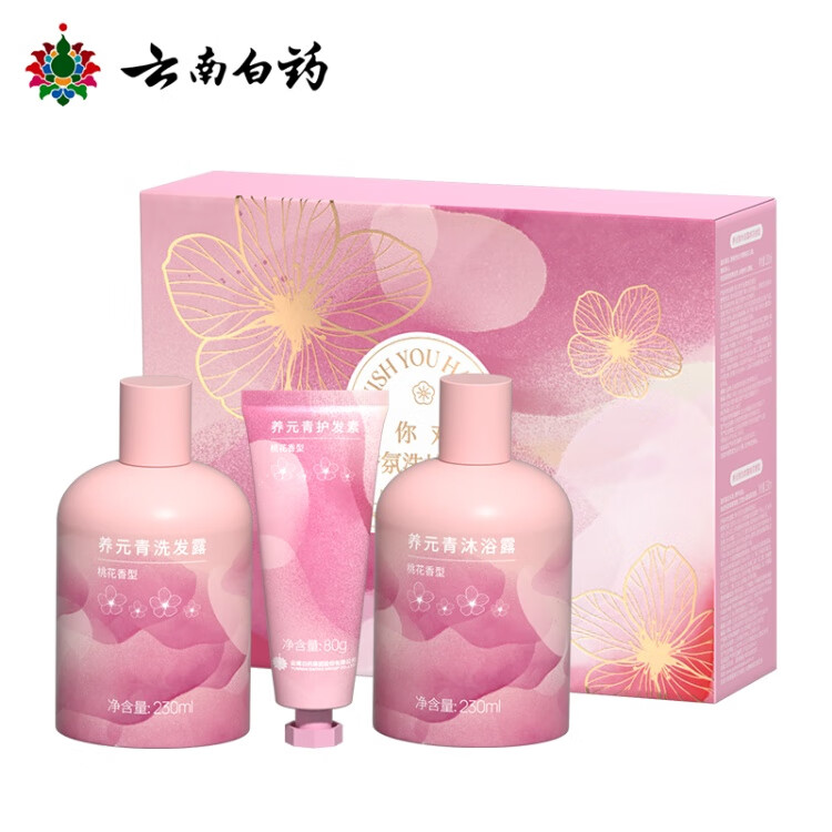 养元青桃你欢心香氛洗护套装 【桃花香型】