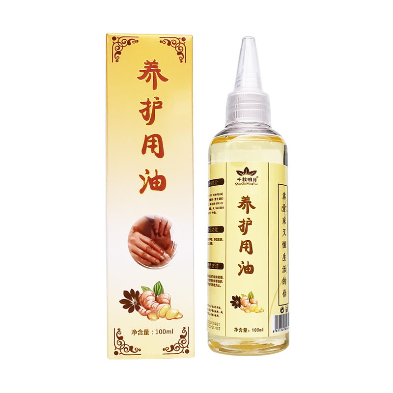 家用刮痧油全身经络肩颈按摩大瓶生姜老姜刮痧油正品精油100ml