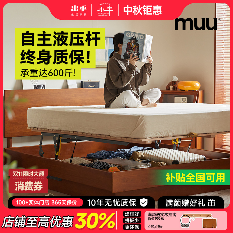 【悬仓箱体床】北欧实木储物床1.5米日式小户型主卧1.8M双人M
