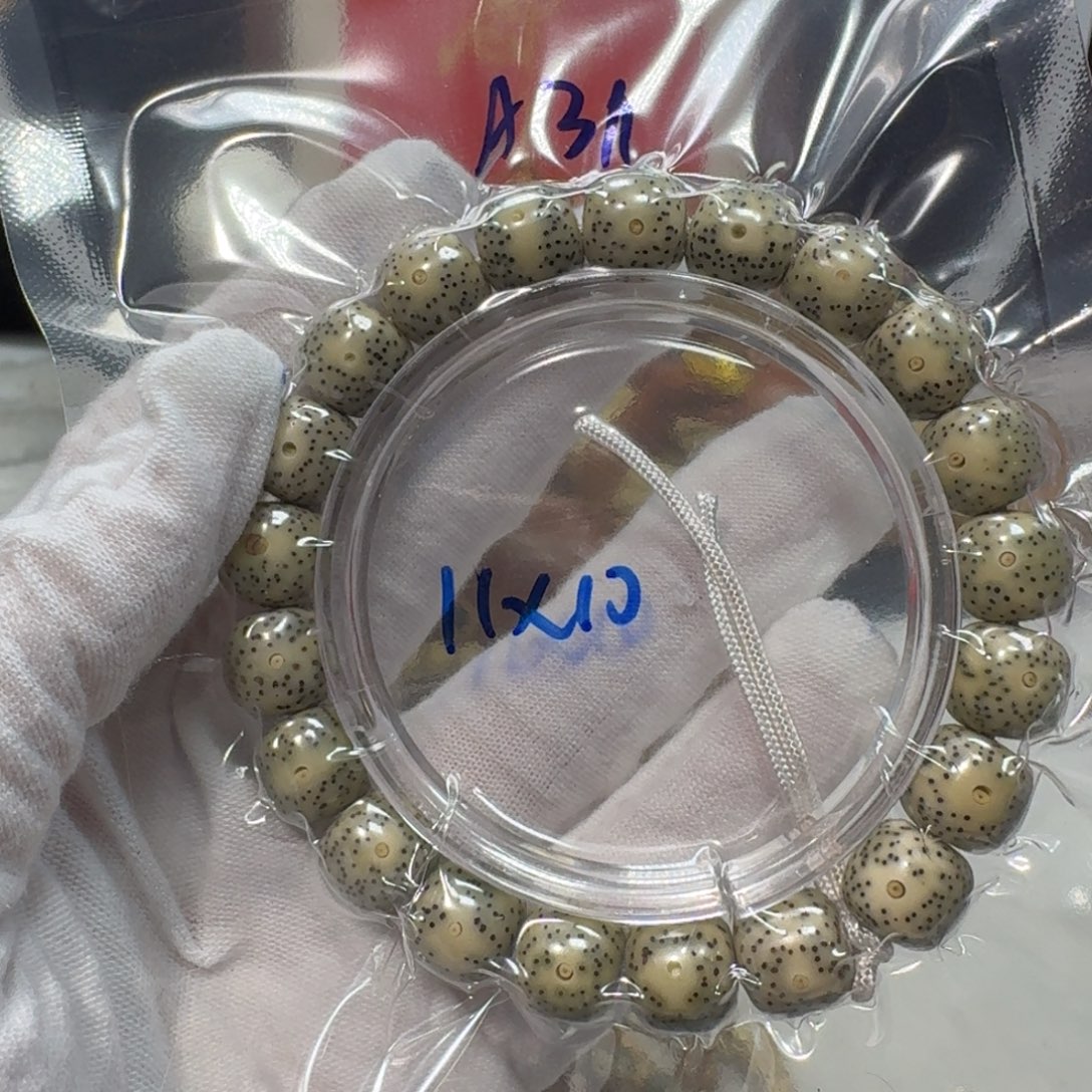 星月菩提吊坠A31福利11×10