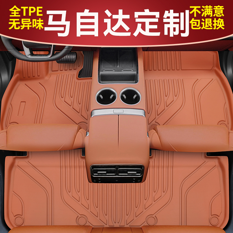 【马自达定制】马自达CX-4昂克赛拉CX-5阿特兹马自达6 睿翼CX30