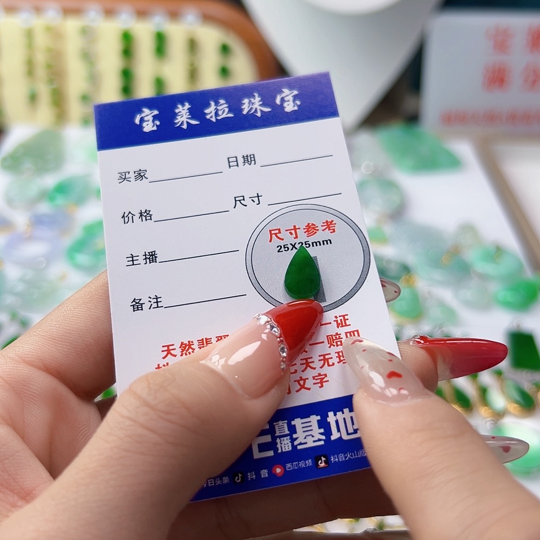颈饰未镶嵌翡翠超*翡翠