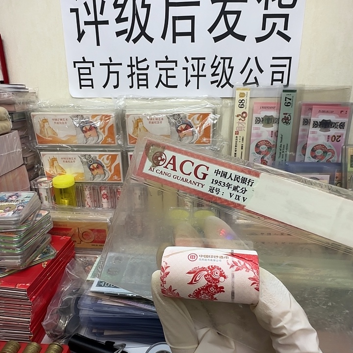 兔子全新一卷带桶保真。10