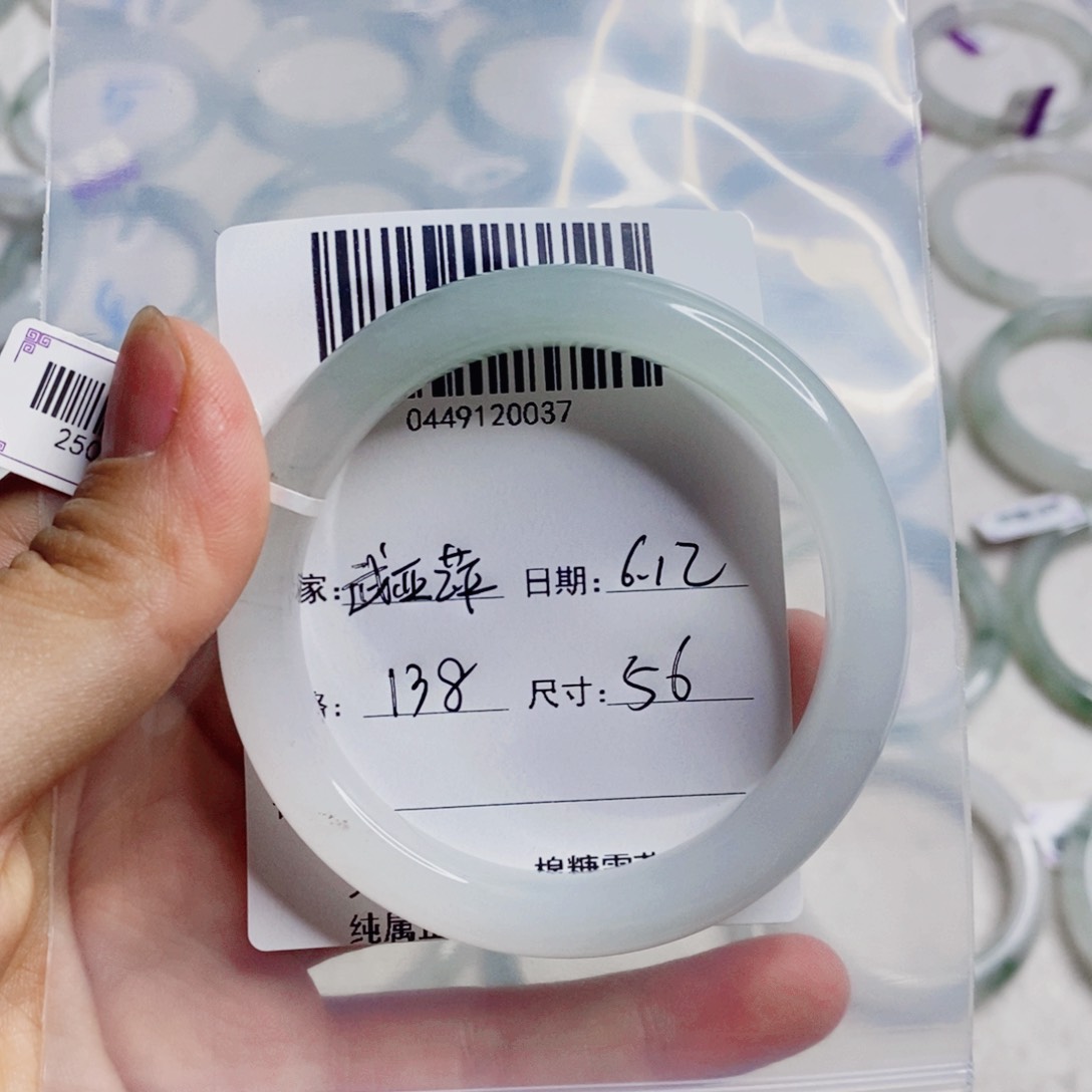 石英质玉手镯未镶嵌