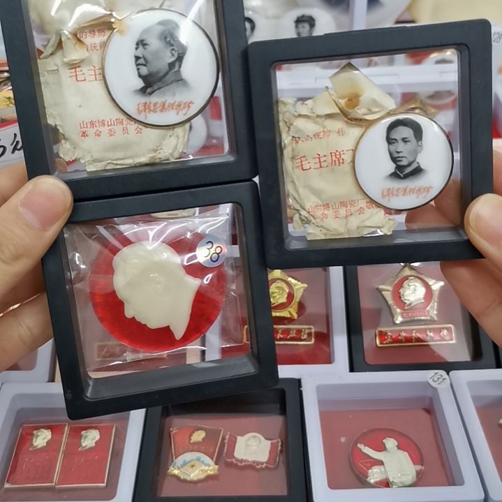 其他普通金属墨**汐红藏纪念章3枚