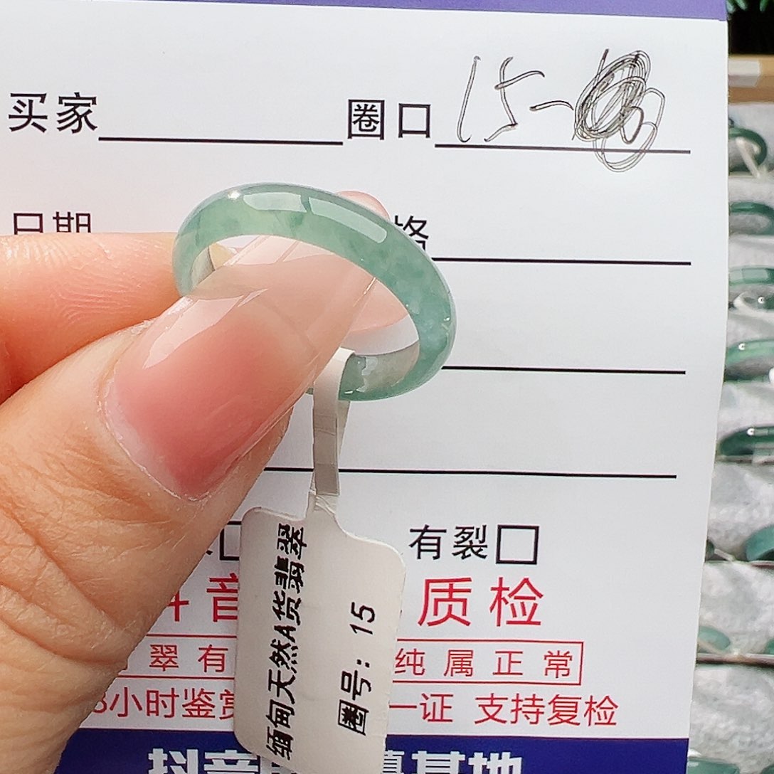 未镶嵌戒指翡翠翡翠