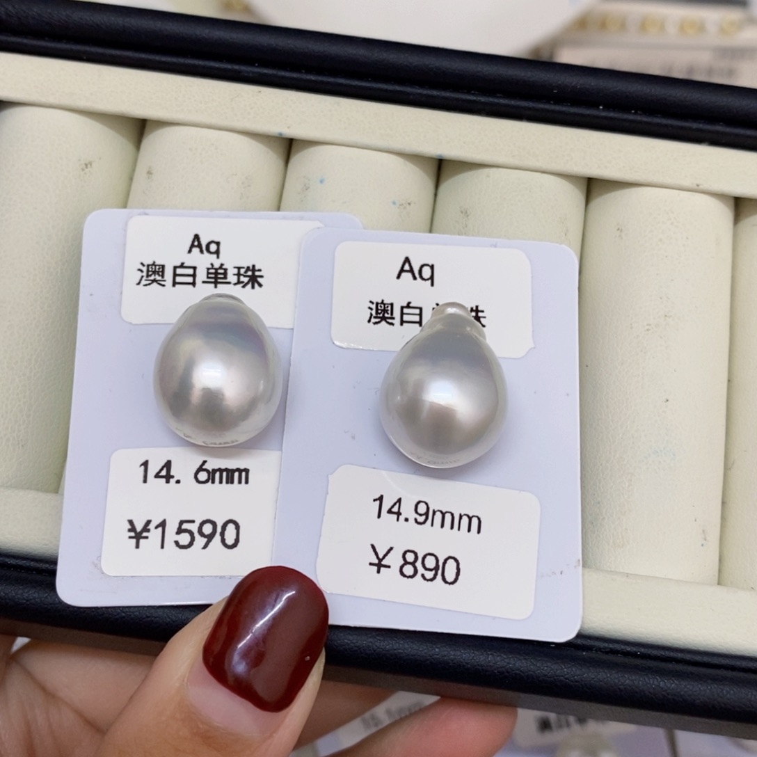 海水珍珠裸珠未镶嵌F****u澳白对珠可定制14-15婷