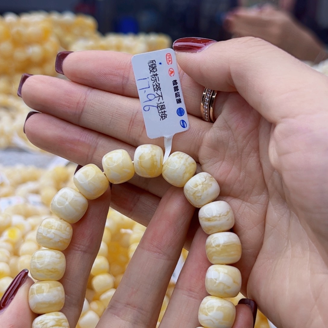 琥珀手链未镶嵌A****飞17.96