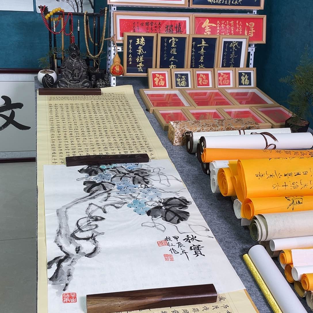 书法山东鲁派书画院