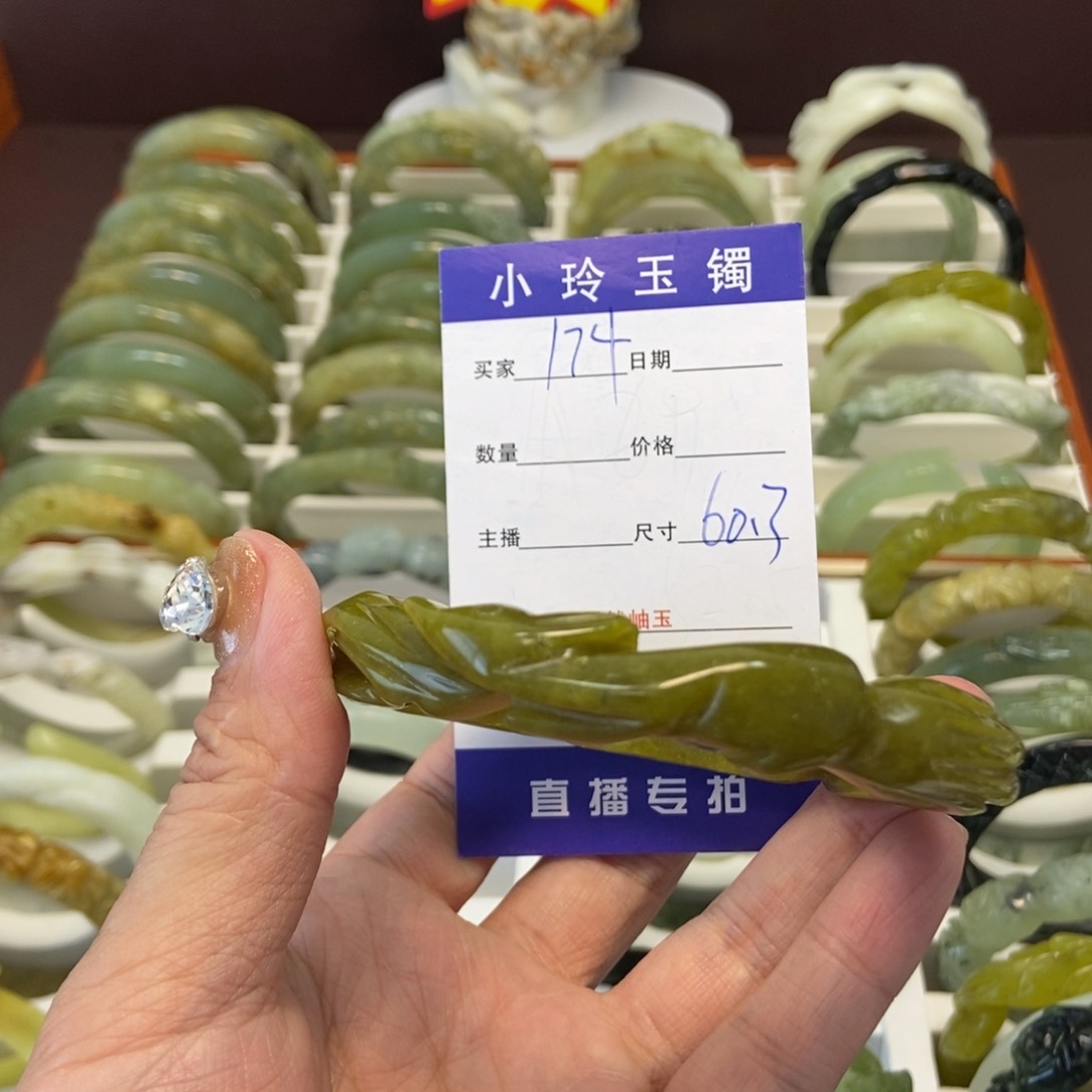 蛇纹石玉手镯未镶嵌