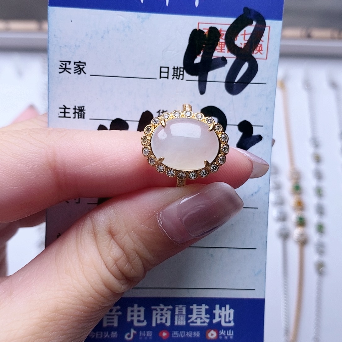 翡翠未镶嵌戒指戒指