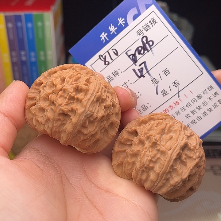 文玩核桃手捻核桃810