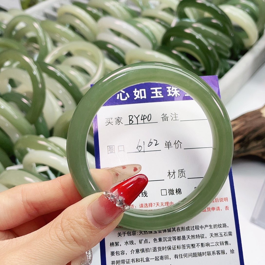 和田玉手镯未镶嵌用****3