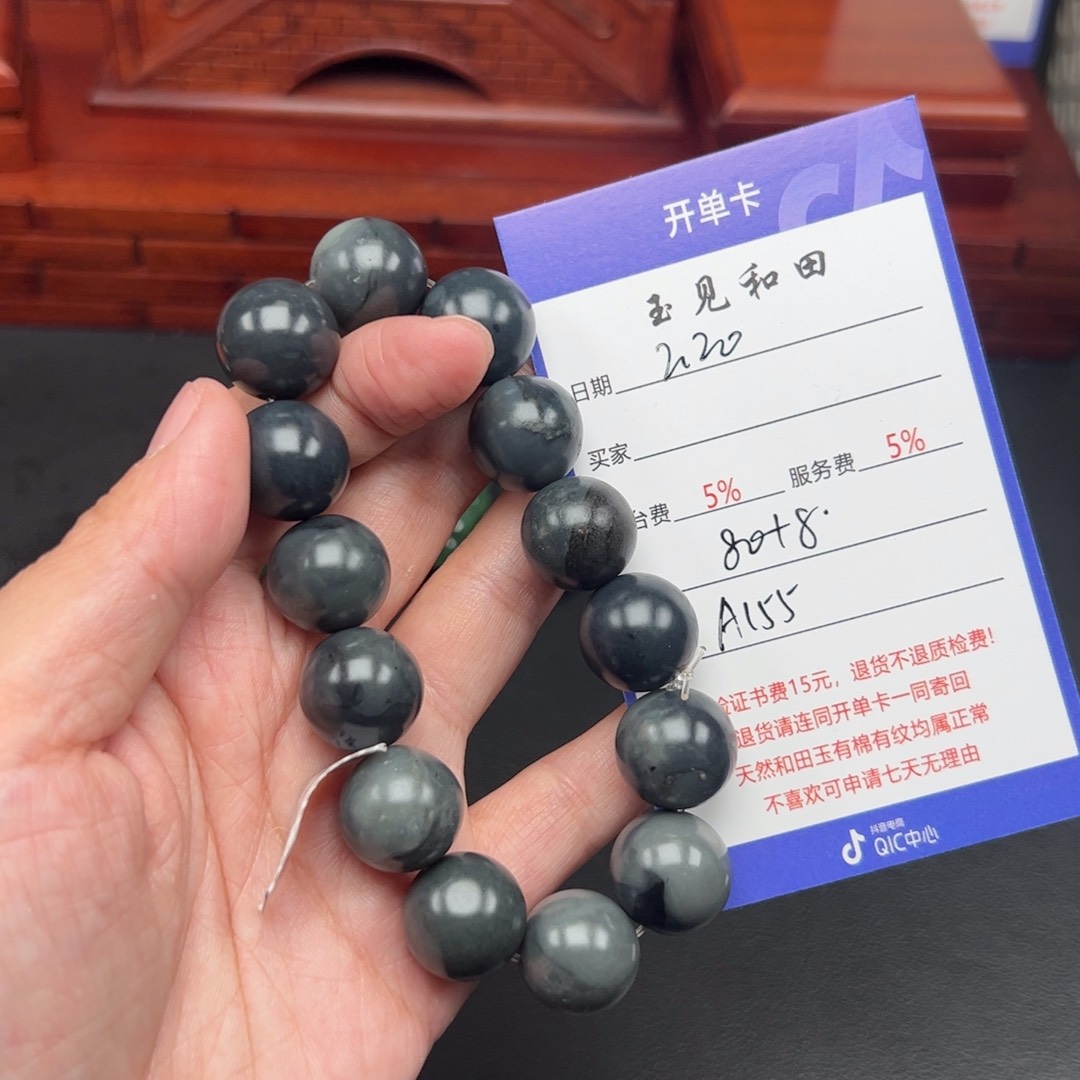 和田玉手链未镶嵌