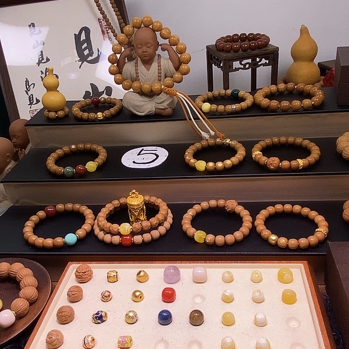 手串文玩核桃小****老型