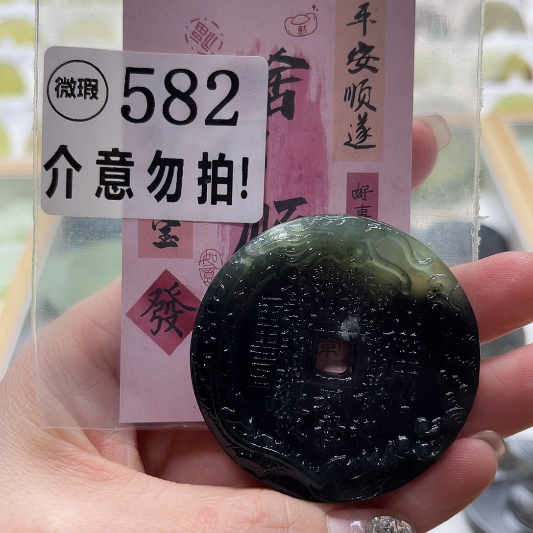 蛇纹石玉挂坠未镶嵌