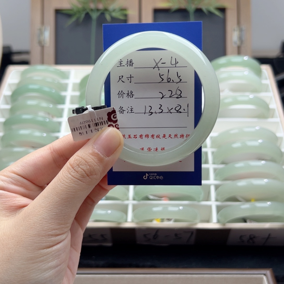 K***.石英质玉未镶嵌手镯