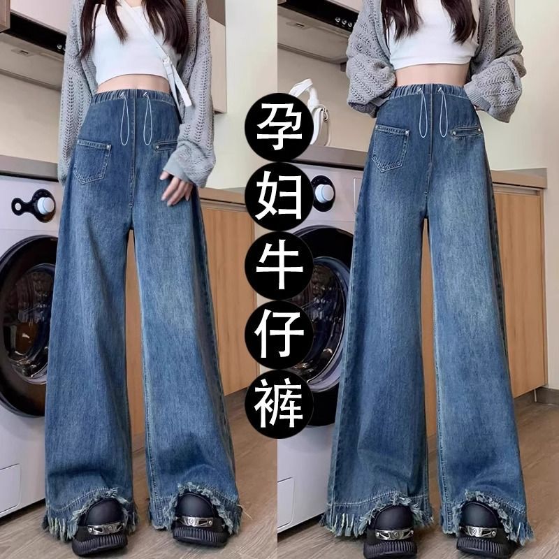 时尚孕妇牛仔裤春秋款宽松直筒阔腿抽绳无托腹阔腿裤秋装