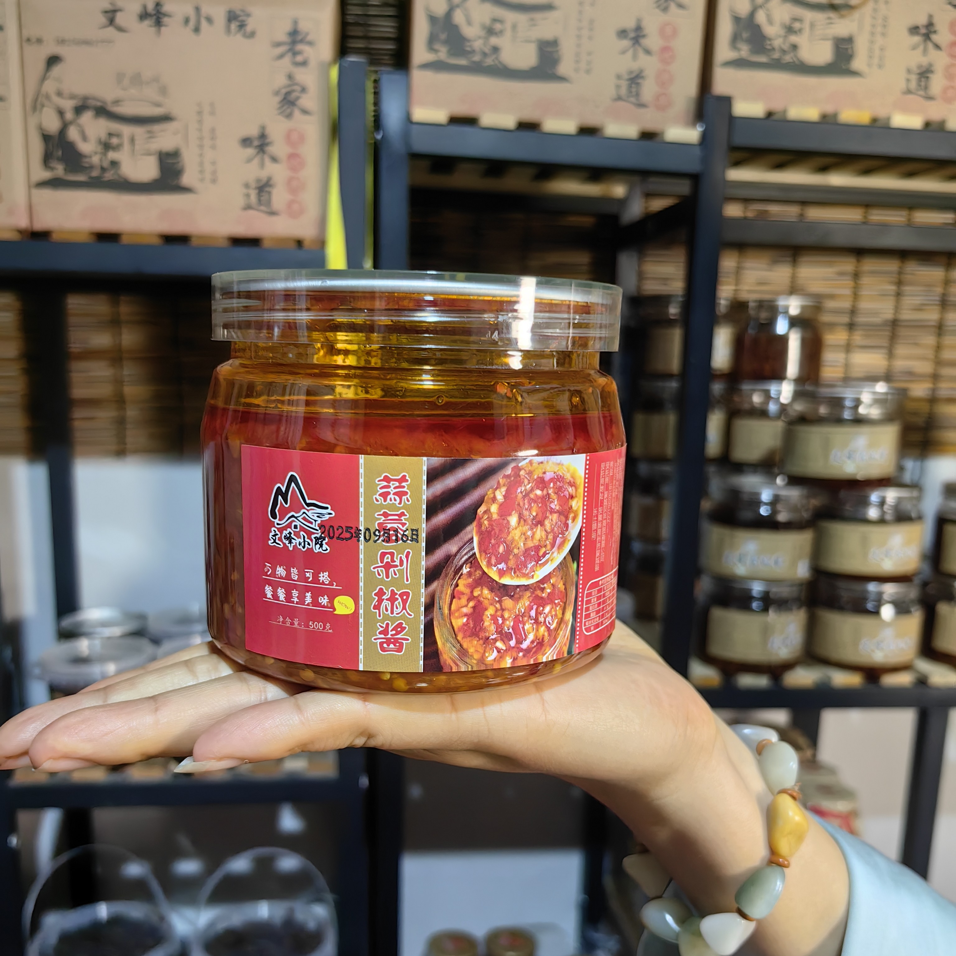蒜蓉剁椒酱 适合拌饭拌面炒菜的绝佳配料