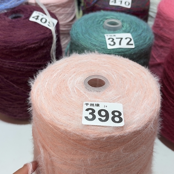 398云锦新品2斤福利