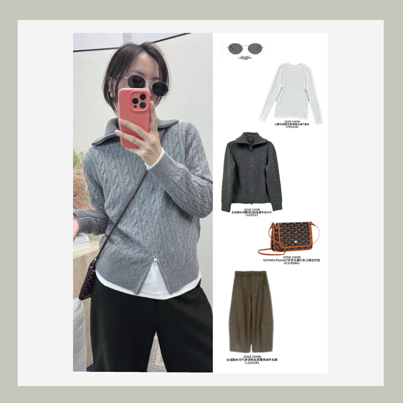 JOSIE CHOW【绞花】女经典休闲翻领拉链温暖羊毛开衫LA291013