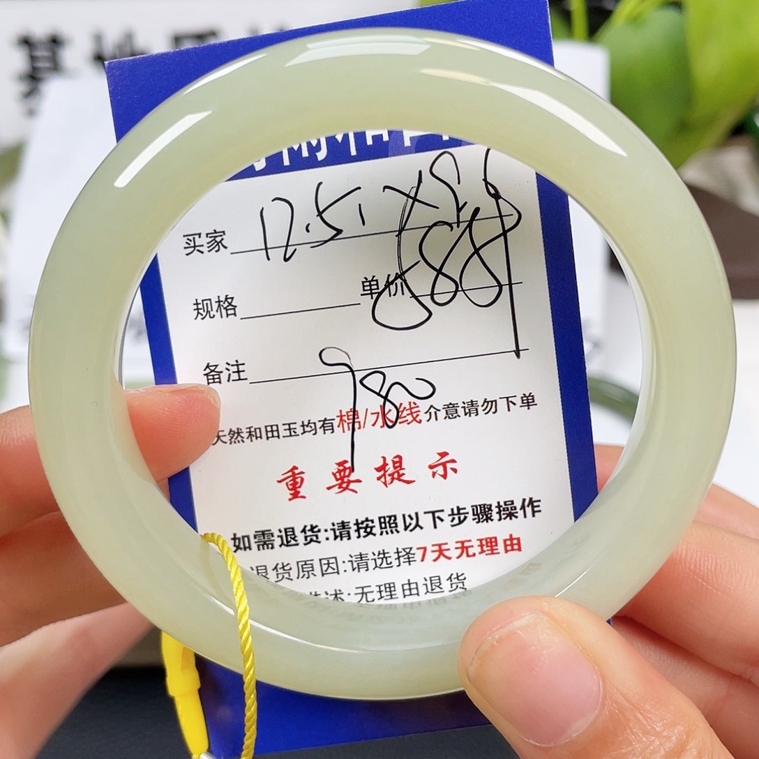 和田玉手镯未镶嵌