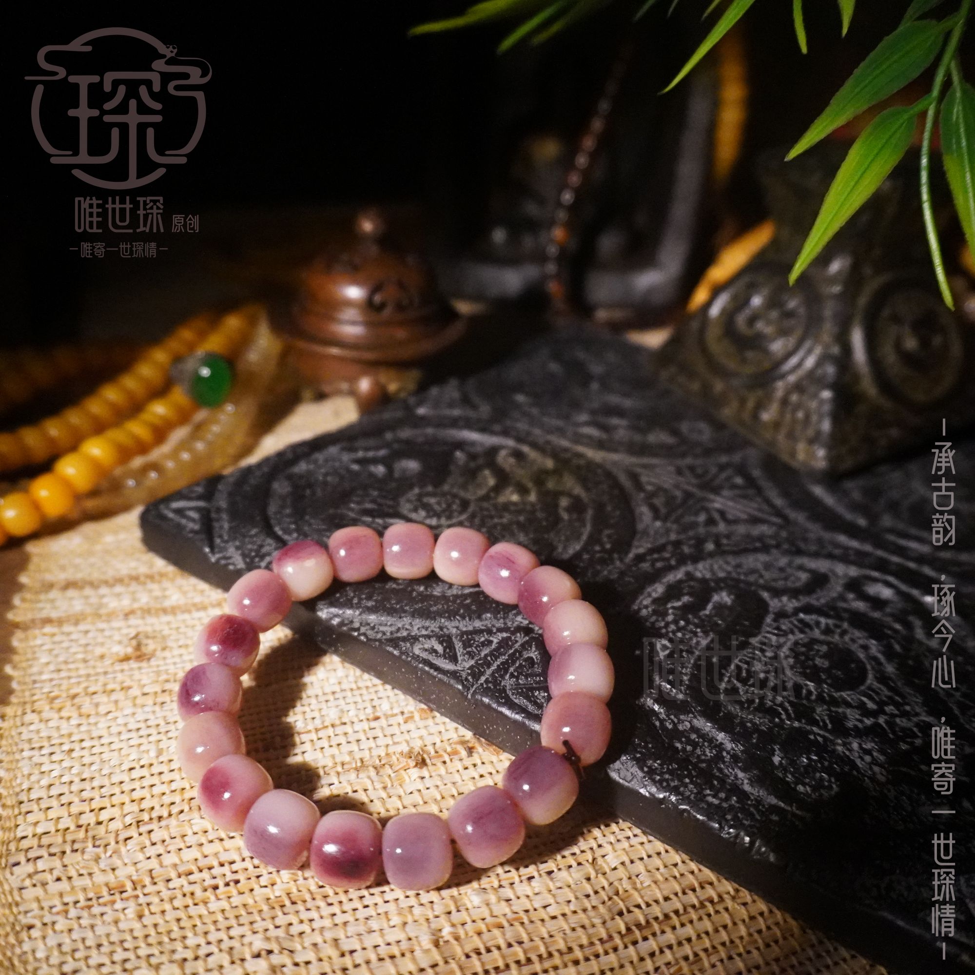 唯世琛.藏式原生态驼骨精工雕刻老型手串手链男女款时尚百搭