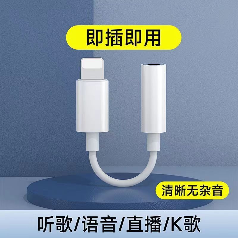 水果转接器唱歌直播专用