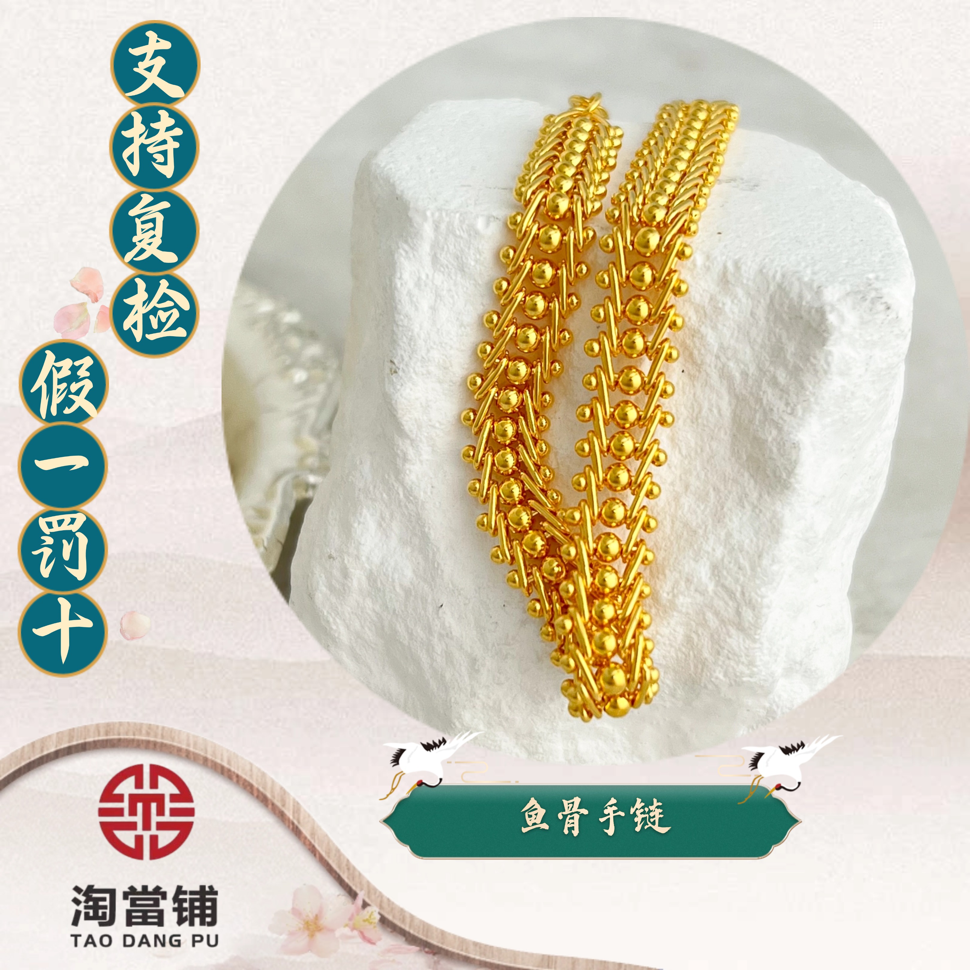 足银手链 鱼骨手链仙女款时尚潮流轻奢气质个性百搭素款